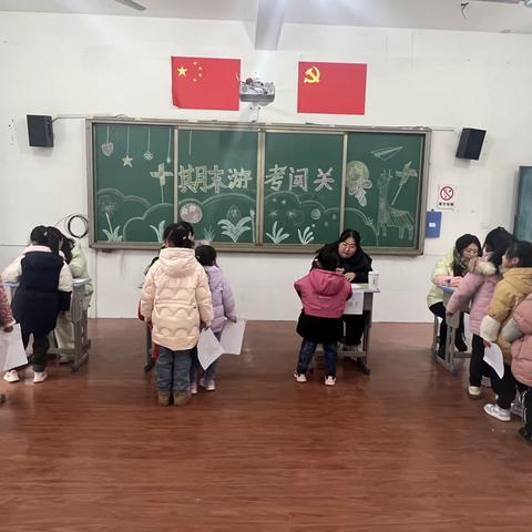 巧用无纸化，乐学促成长—旭日小学一二年级非纸笔测试