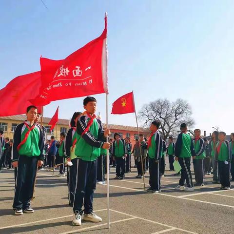 一面坡镇中心学校 “缅怀革命先烈 传承红色基因”清明祭扫活动纪实