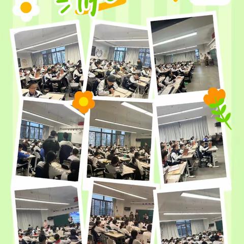 春来花绽开，蓄力共成长——中大附七年级第二周小记