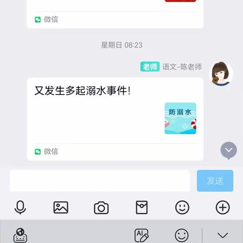 安全日日提——昆仑中学落实安全教育，驻守安全防线