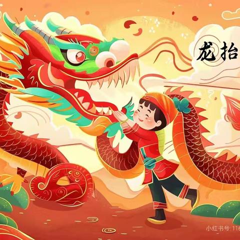 二月二龙抬头—昆仑中学加强学生仪容仪表自查