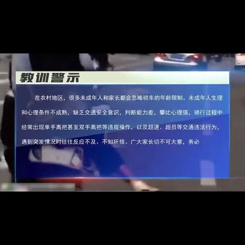 安全提醒日日提——昆仑中学加强学生安全教育