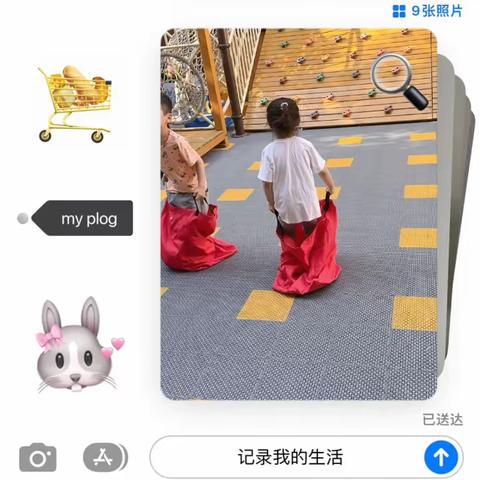 红苗苗幼儿园中二班第十二周一周回顾