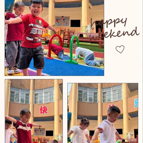 吉祥名都幼儿园豆豆一班张老师的简篇
