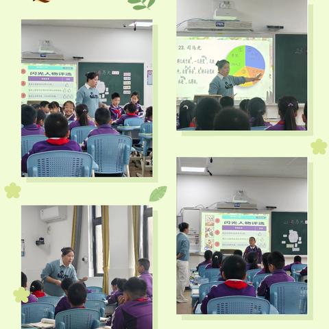 践行课标赋能成长，研课磨课备战金秋——王艳艳名师工作室2025学年第六次活动