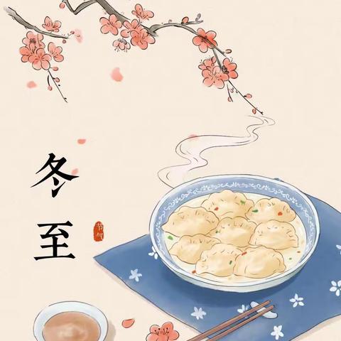 【食在幸福】西大附中浐灞中学（丁香园餐厅）十二月第四周工作动态