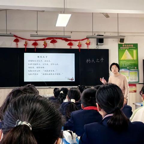 课堂教学：杨氏之子