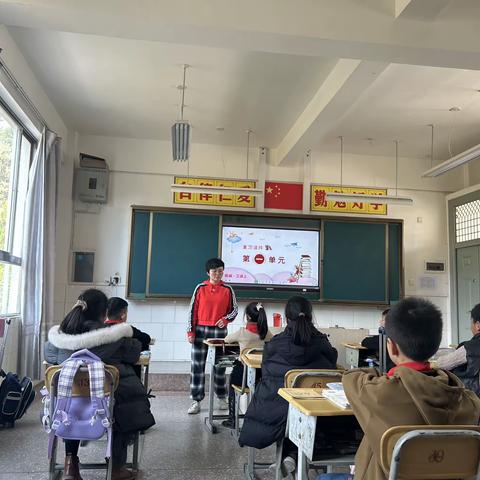 下回小学第十四周教学活动简讯