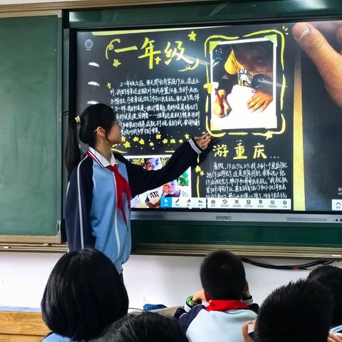 六下综合性学习：难忘的小学生活之成长纪念册成果展示