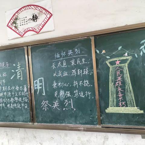 陶城镇后路小学一周工作简报