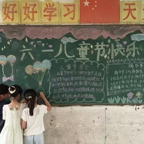 六一儿童节：快乐成长的美好时光