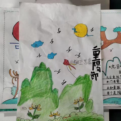 重阳节的传统习俗