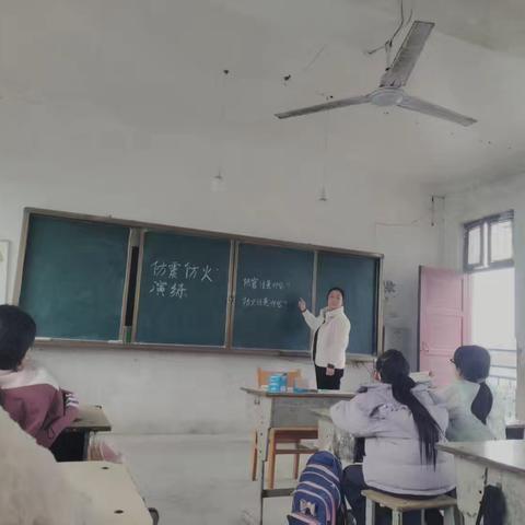 防火防震演练：守护安全的重要一课