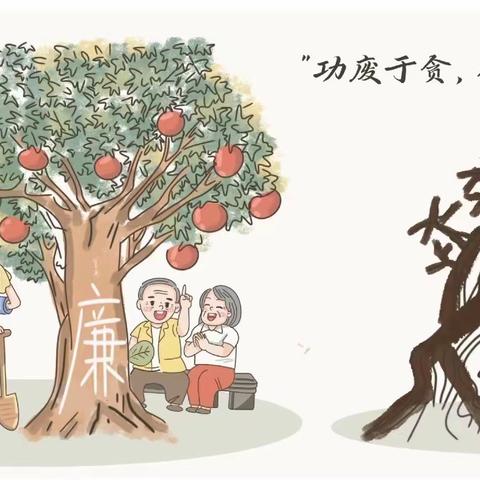 【厚植传统文化·弘扬清廉家风】河南大学幼儿园金明园区—廉洁从家出发“最美家书、好家风家训” 优秀作品展