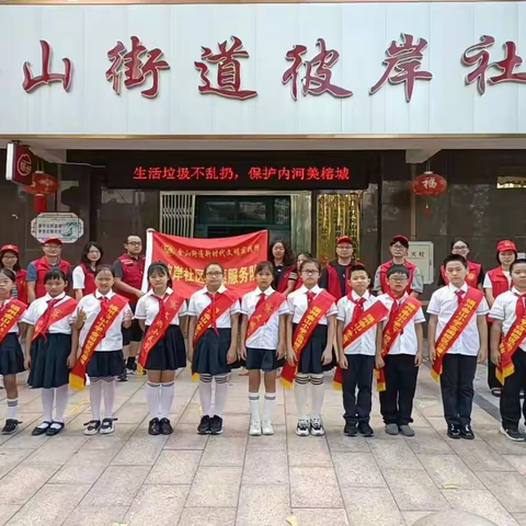 生活垃圾不乱扔，保护内河美榕城                                 ——“河”你在一起