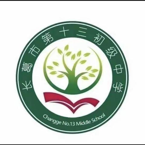 聚焦一轮大复习，共探高效备考路——长葛十三中九年级英语组第一轮听评课活动纪实