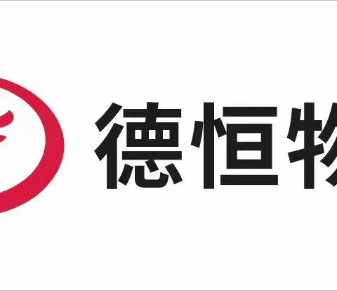 临空管护-南昌临瑞青年公寓服务中心2025年2月月报