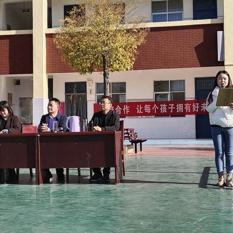 “做智慧父母，育优秀少年”——褚河二小家校共育教育公益课堂