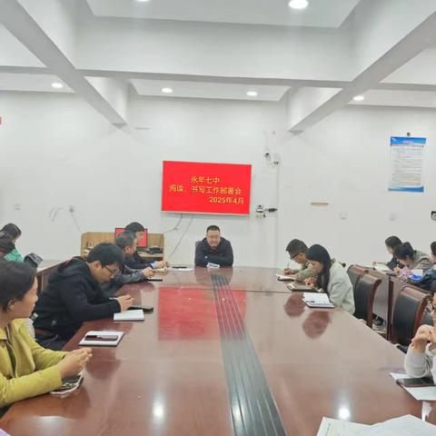 书香致远·书写至恒——永年七中开展 “书写、阅读”活动纪实