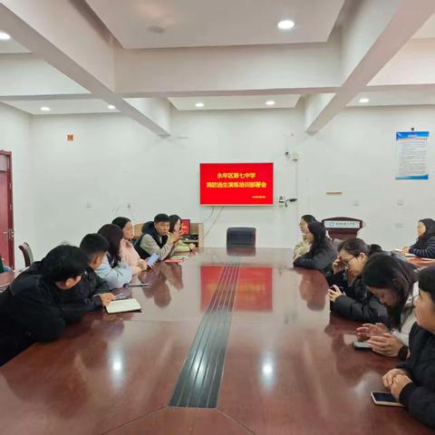 消防演练，防范未“燃” ‍ ——永年区第七中学消防演练活动纪实