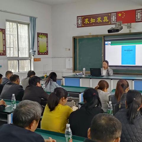 学习新课标       教研促成长     ——观堂镇全体小学数学教师学习《新课标》研讨会