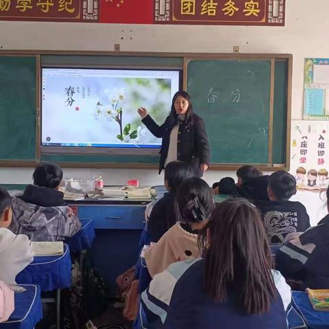 春分有信，不负春光——观堂镇中心小学春分主题活动