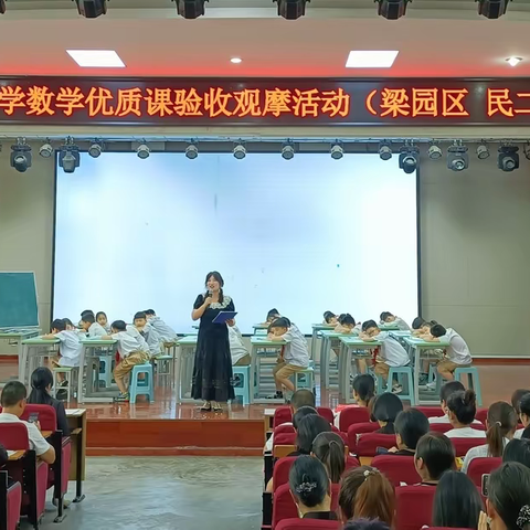 春风化雨润桃李 优质课堂绽芳华
