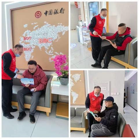沈阳和平支行开展反假宣传活动