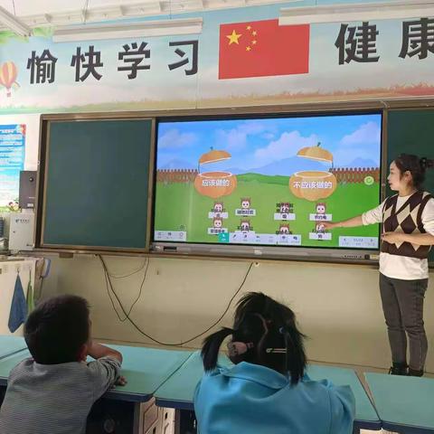 【创文在行动】祁连县第一小学开展创建文明城市宣传活动