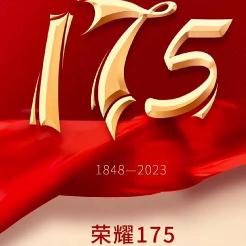 老凤祥璀璨175周年，喜逢中秋国庆佳节，喜上加喜，感恩大回馈，三节盛惠，钜惠无限🎉🎉