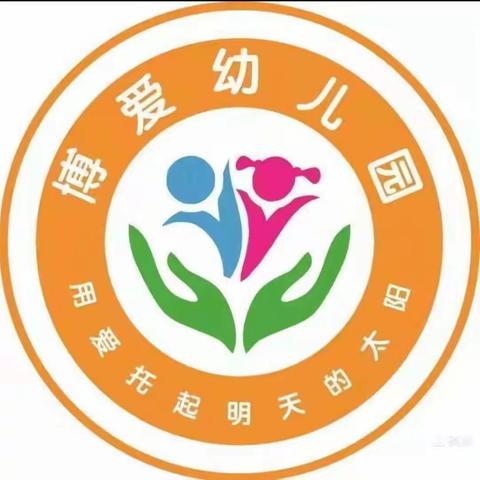 2024年全国学前教育宣传月