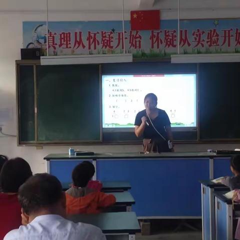 乘教研之风，展数学之美