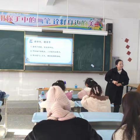 信息技术巧融合，课堂教学展风采 --胙城乡前董固村希望小学语文教研活动