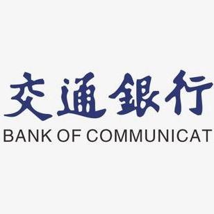 交通银行抚顺交望支行2024常态化金融知识教育宣传活动