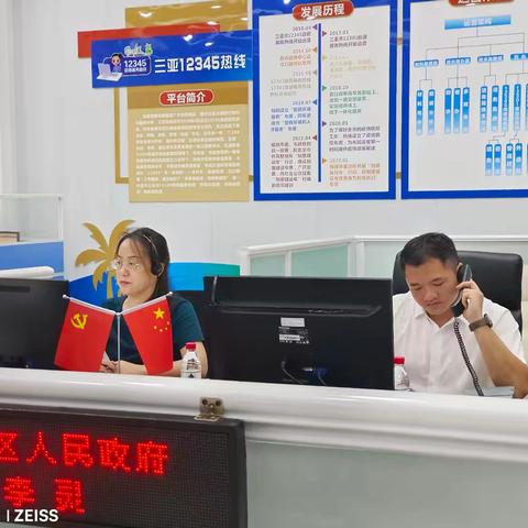 吉阳区人民政府副区长李灵到市12345热线在线接访