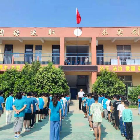 吕绪屯完全小学9.15安全教育