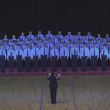 警营颂歌 向祖国献礼