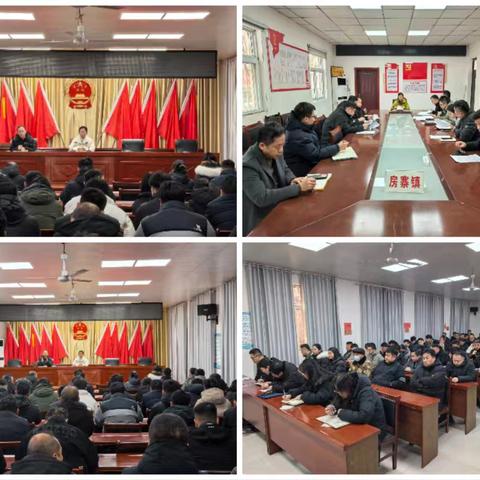 凝心聚力开新局，携手奋进谱新篇