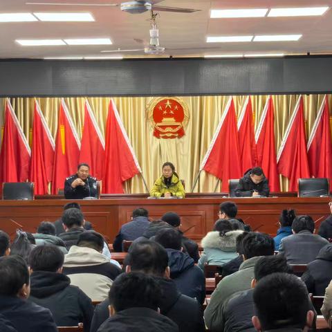 房寨镇召开烟花爆竹禁燃禁放工作部署会