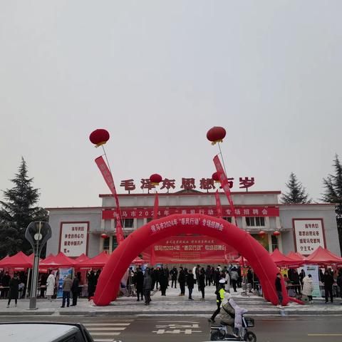 侯马市公共就业人才服务中心组织开展2024年“春风行动”专场招聘会