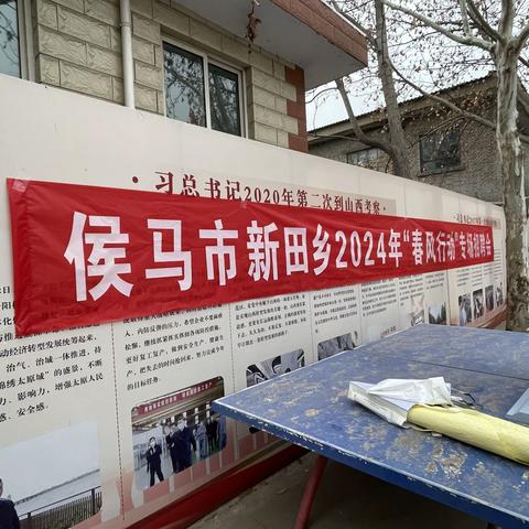 新田乡人民政府组织开展2024年“春风行动”专场招聘会