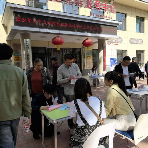 职引未来——2024年大中城市联合招聘高校毕业生暨民营企业招聘会（侯马专场）