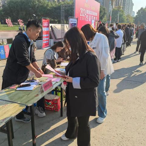 2024年重点社区（村）就业帮扶专项招聘会