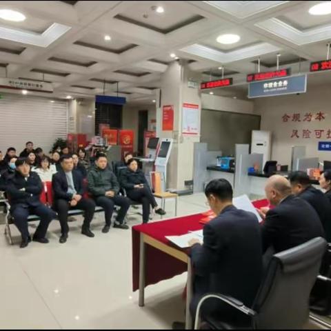 开发区支行 京港支行 ‍开展防范非法金融活动