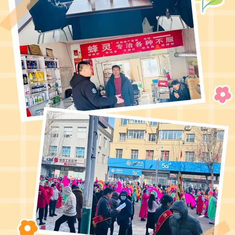 龙江银行方正支行开展征信宣传活动