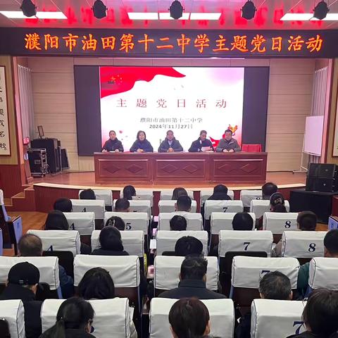 县委办党支部 县委办工会 联合开展“康养名县 活力党办”主题党日暨职工健身登山﻿比赛活动