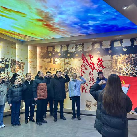 县委办公室党支部 ﻿开展迎元旦暨“坚守初心担使命 凝心聚力优服务”主题党日活动