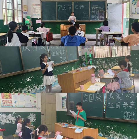 我爱您 祖国母亲