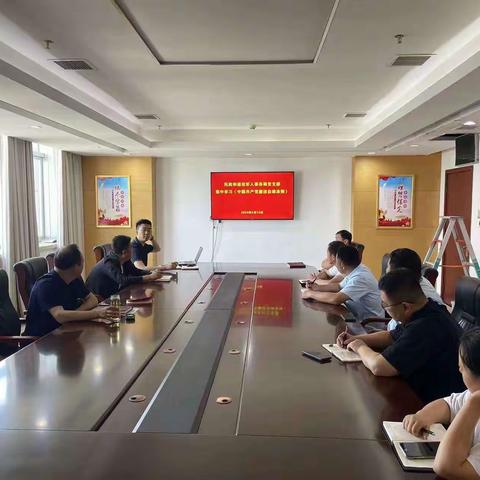 示范区民政和退役军人事务局扎实开展《中国共产党廉洁自律准则》集中学习会