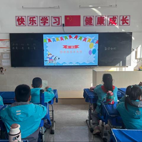 心理健康教育
